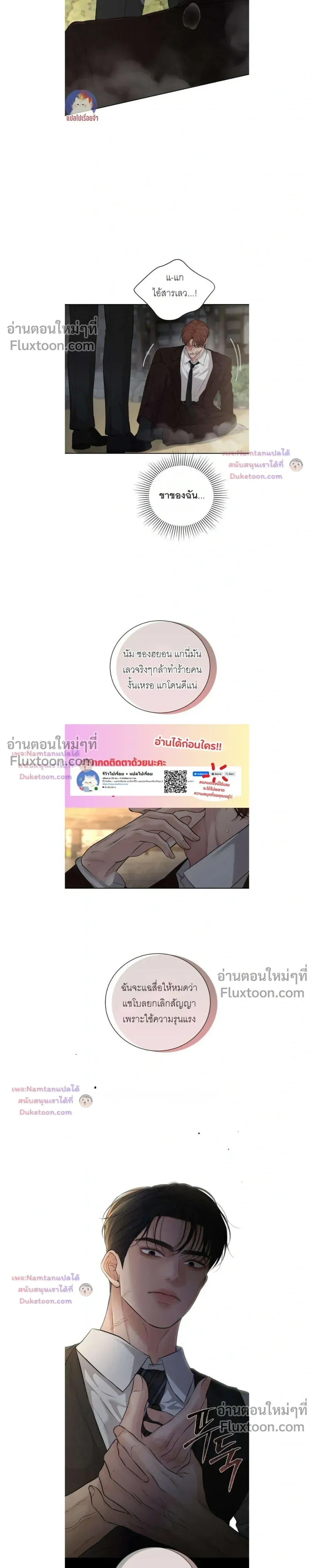 หน้าที่ 13