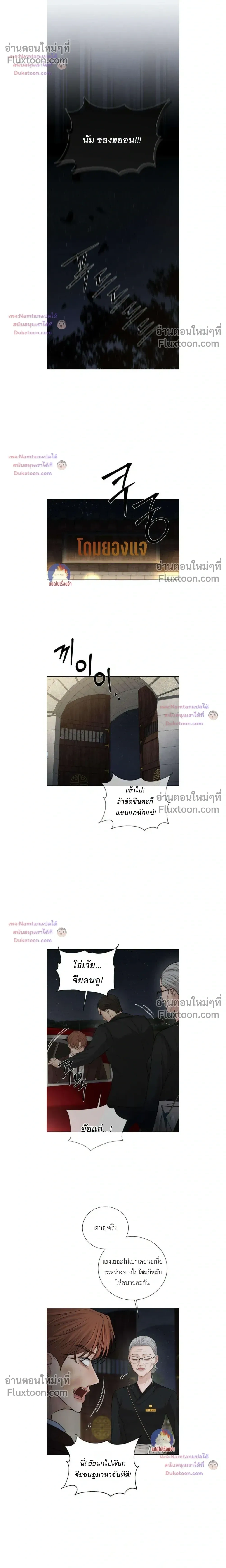หน้าที่ 18