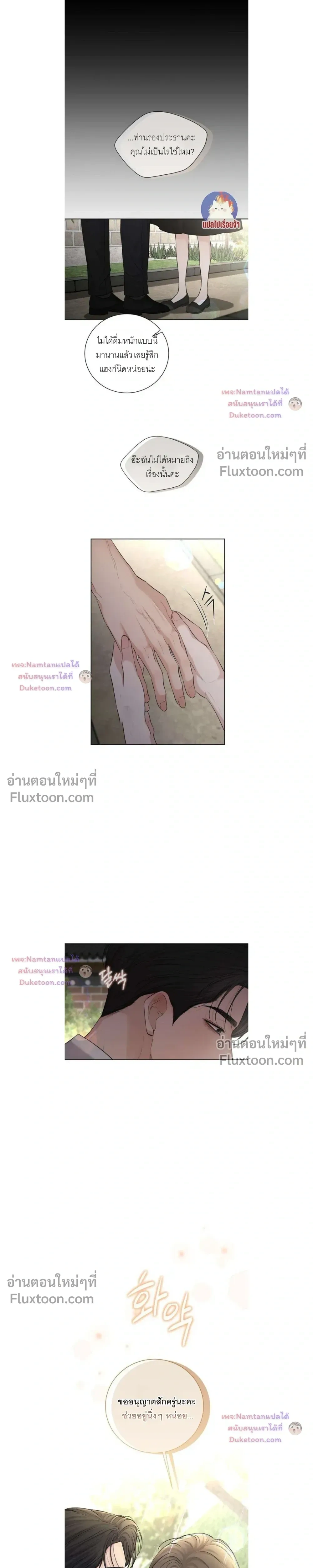หน้าที่ 3