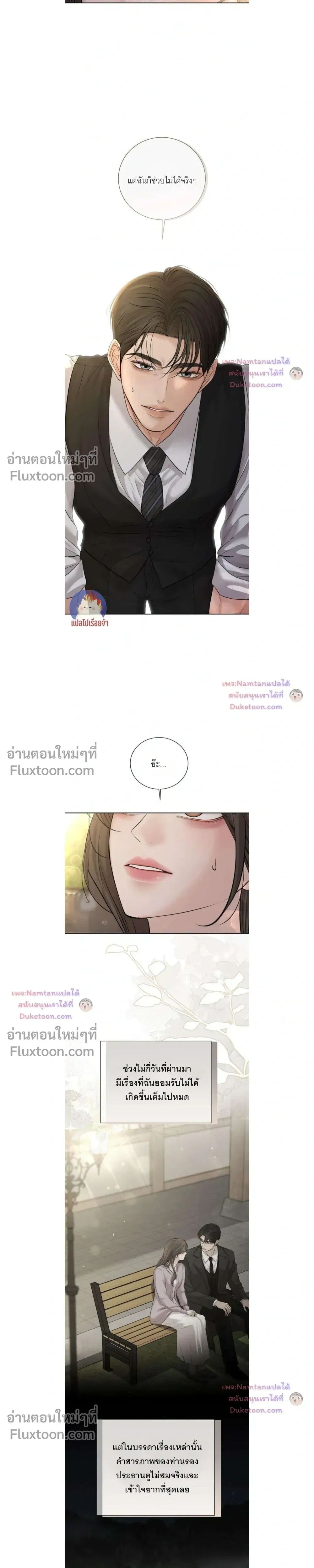 หน้าที่ 17