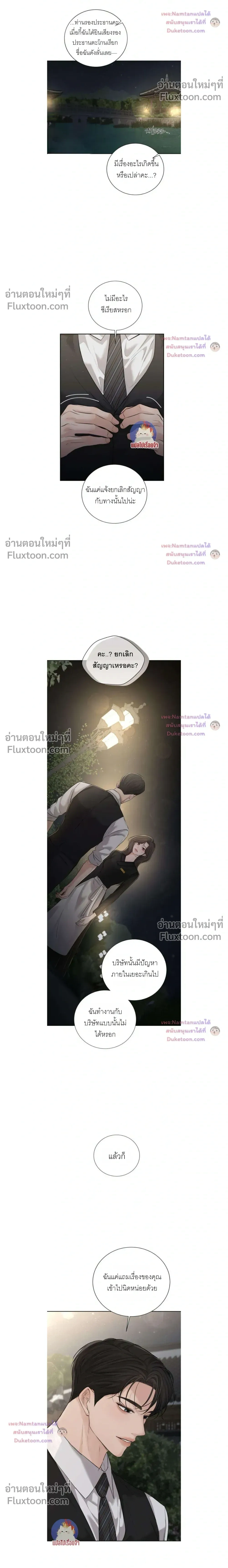 หน้าที่ 6