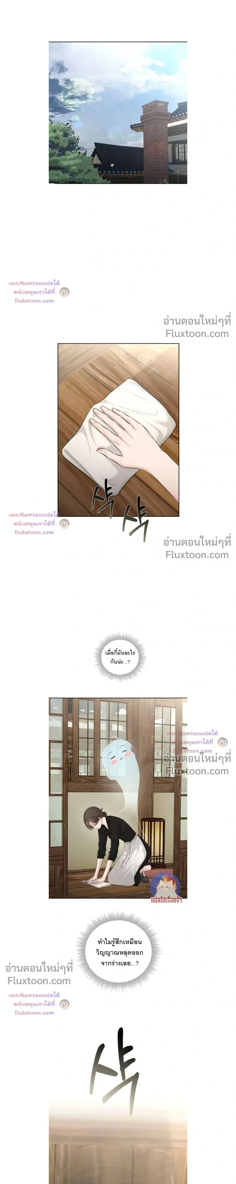 หน้าที่ 9