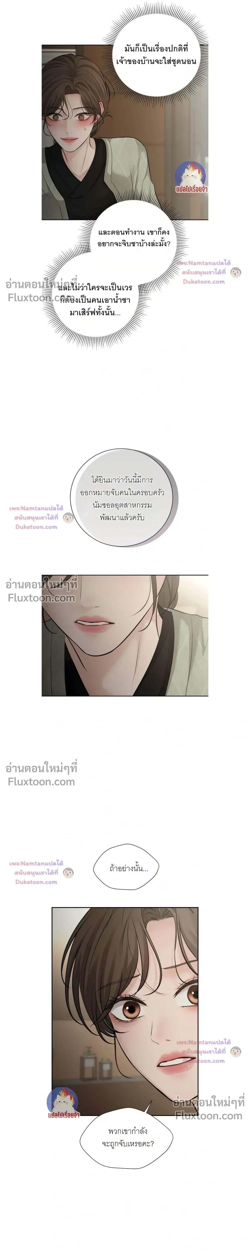 หน้าที่ 17