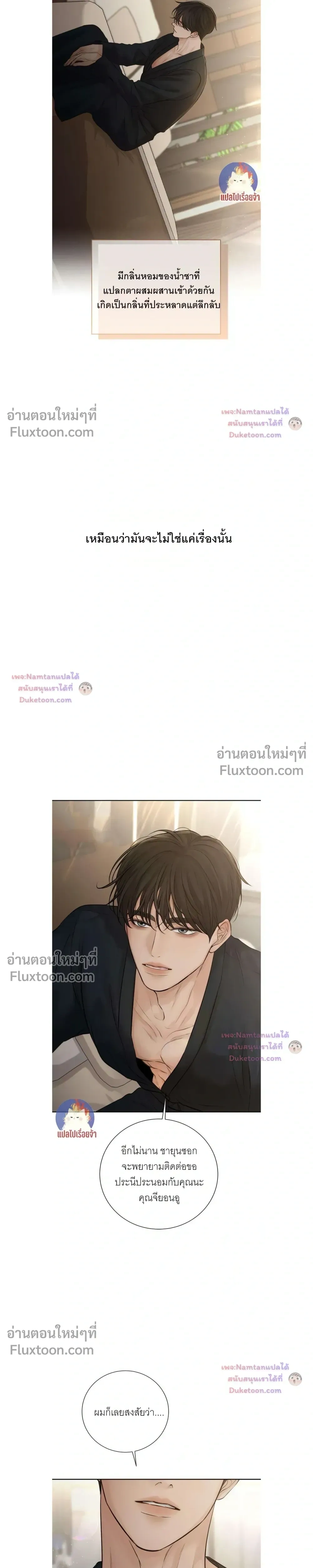 หน้าที่ 19