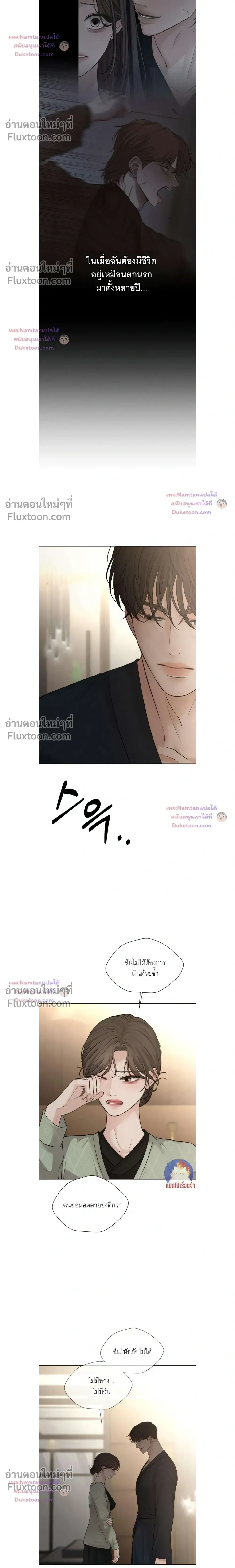 หน้าที่ 22