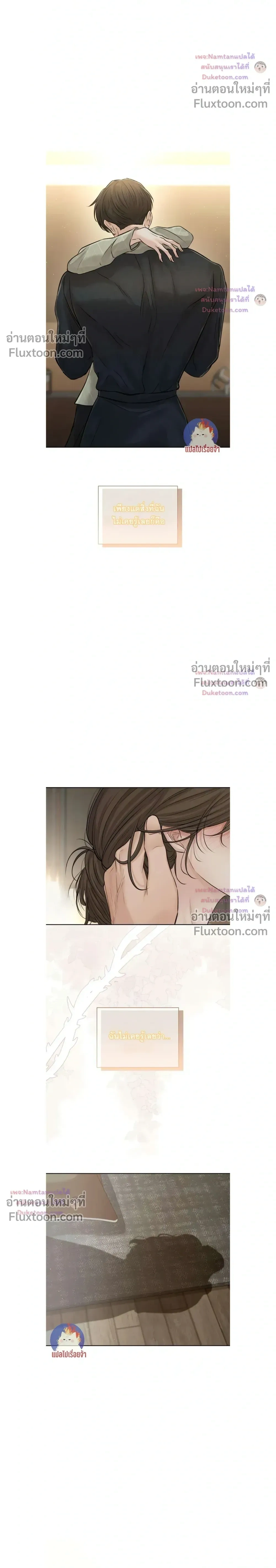 หน้าที่ 26