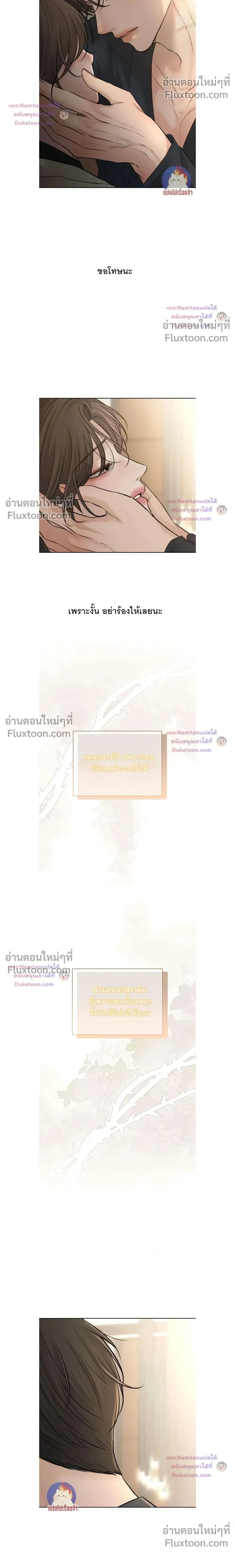 หน้าที่ 24