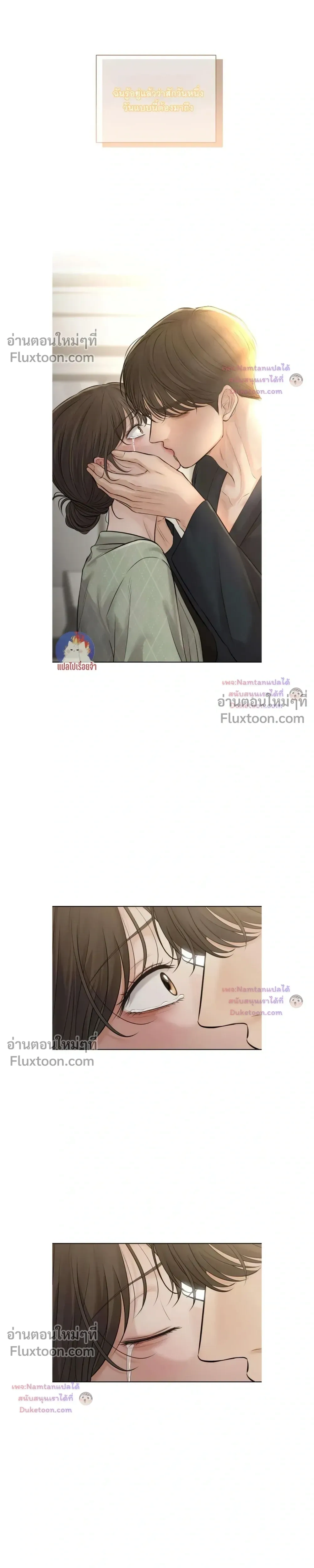 หน้าที่ 25