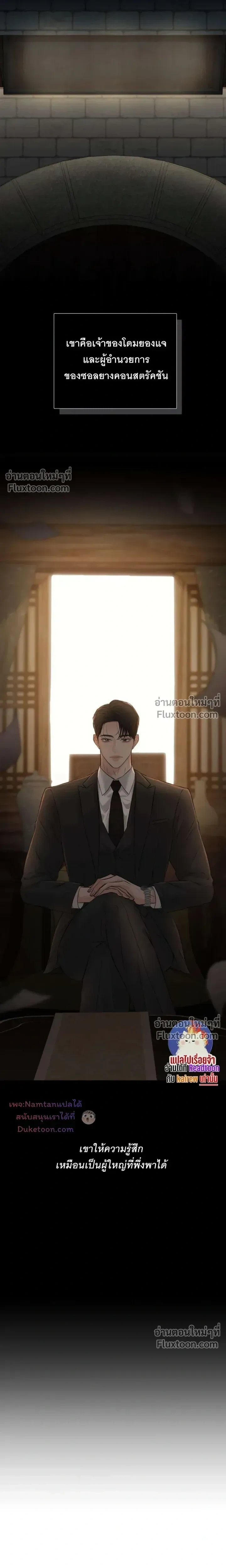 หน้าที่ 19