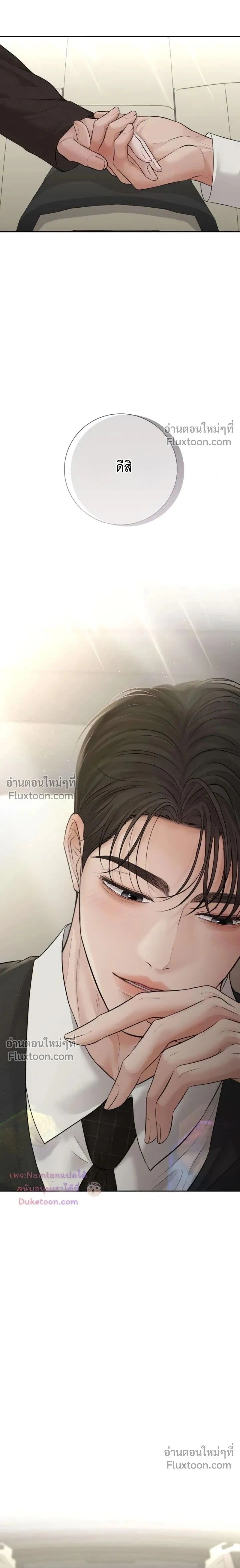 หน้าที่ 25