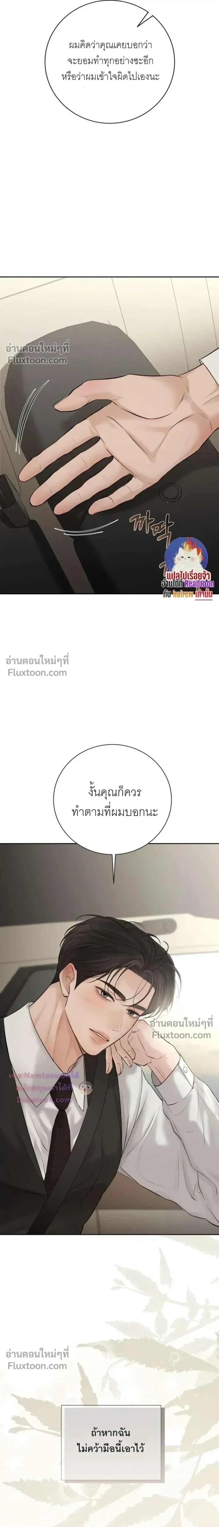 หน้าที่ 23
