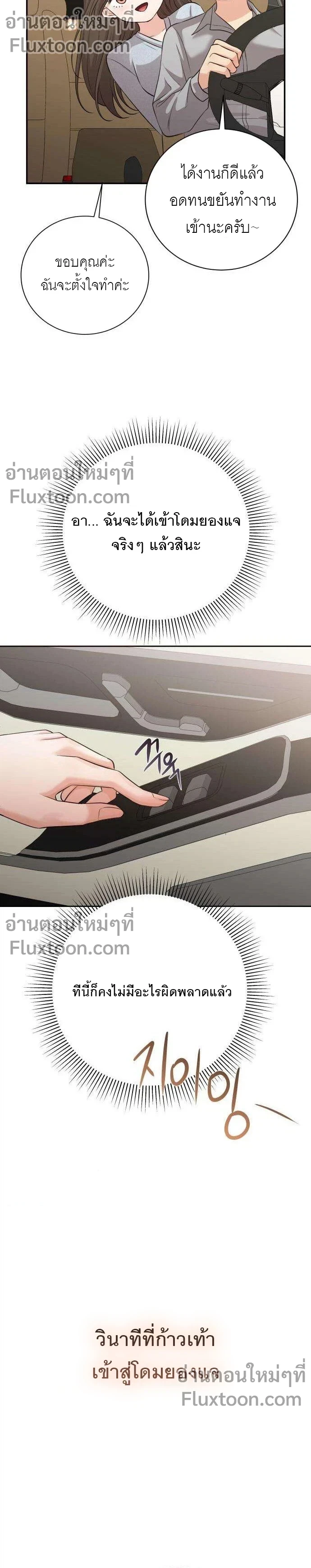 หน้าที่ 23