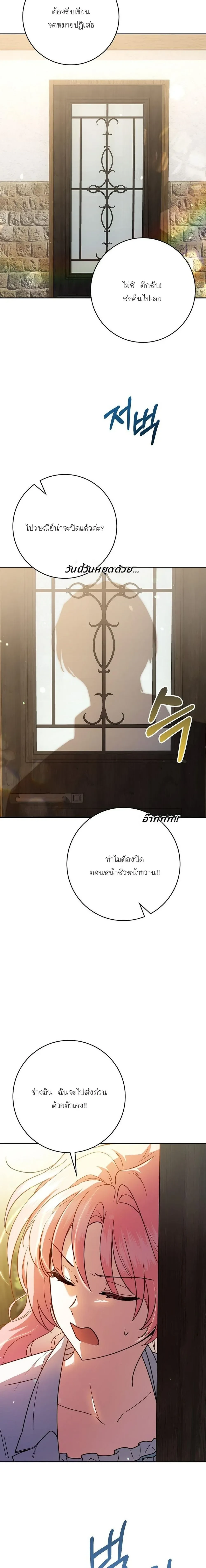 หน้าที่ 35