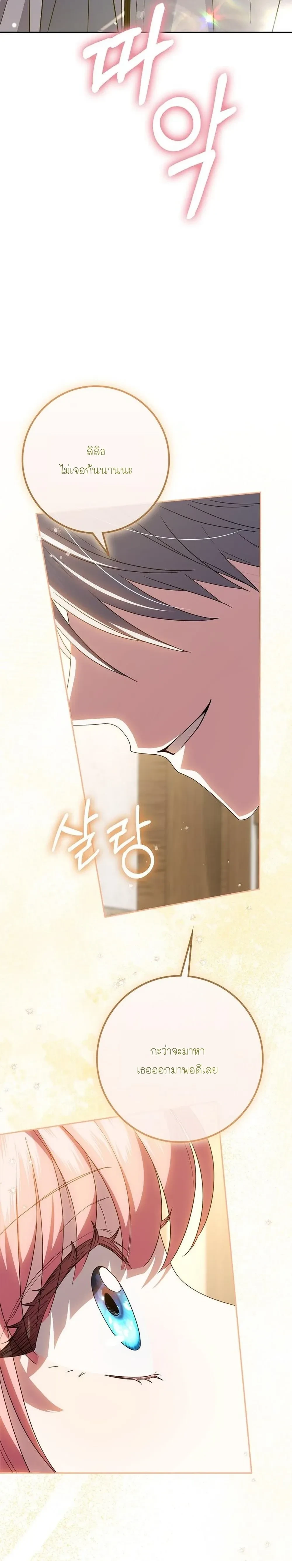 หน้าที่ 37