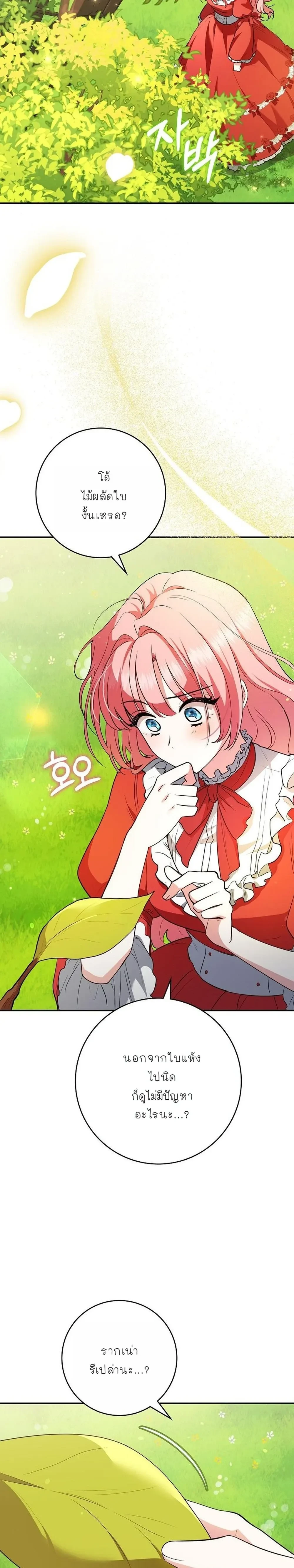 หน้าที่ 37