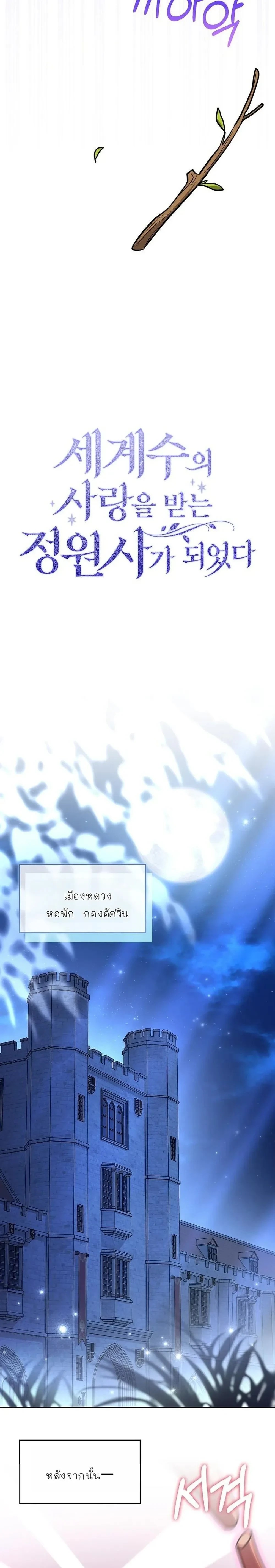 หน้าที่ 32