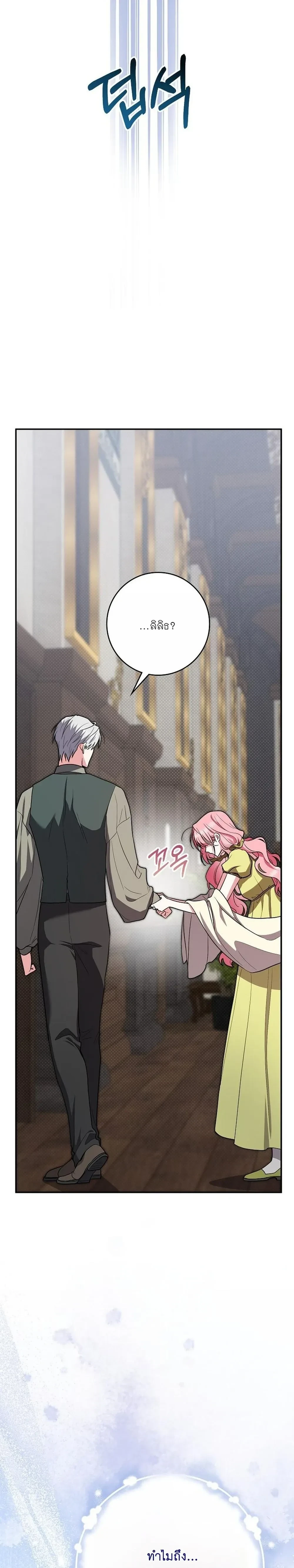 หน้าที่ 39