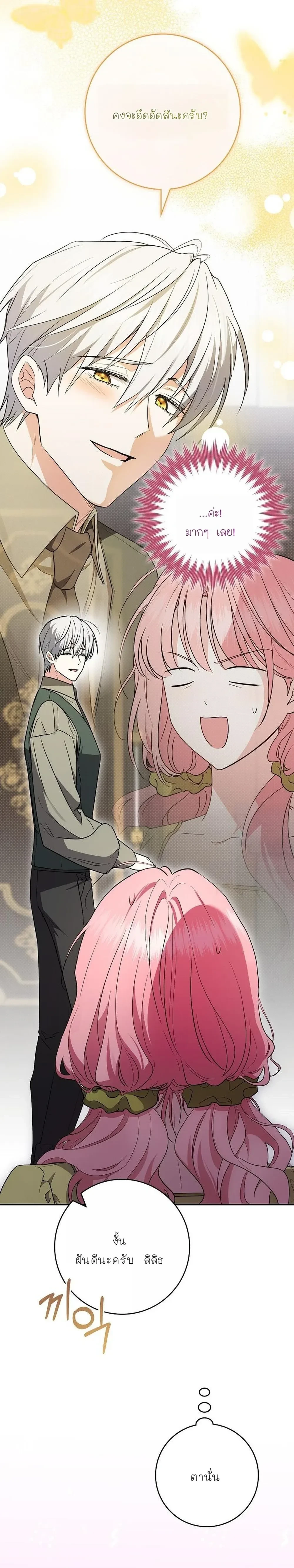 หน้าที่ 37