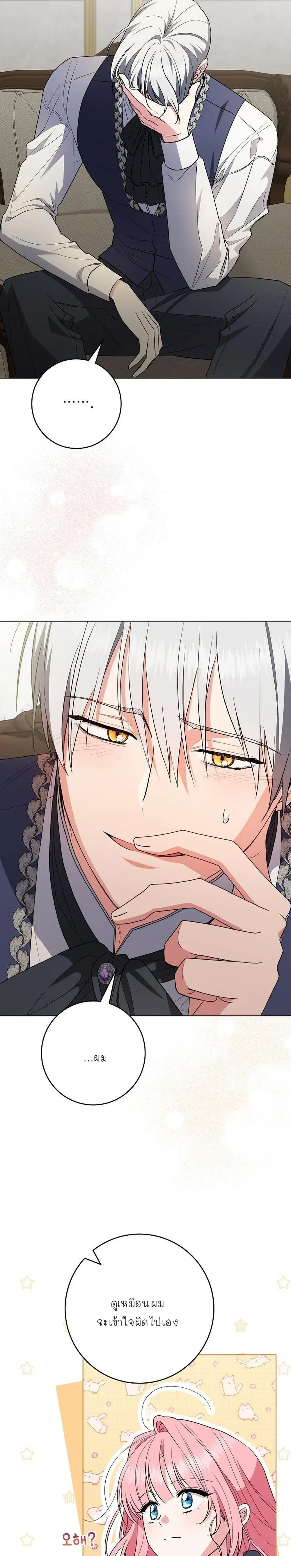 หน้าที่ 27