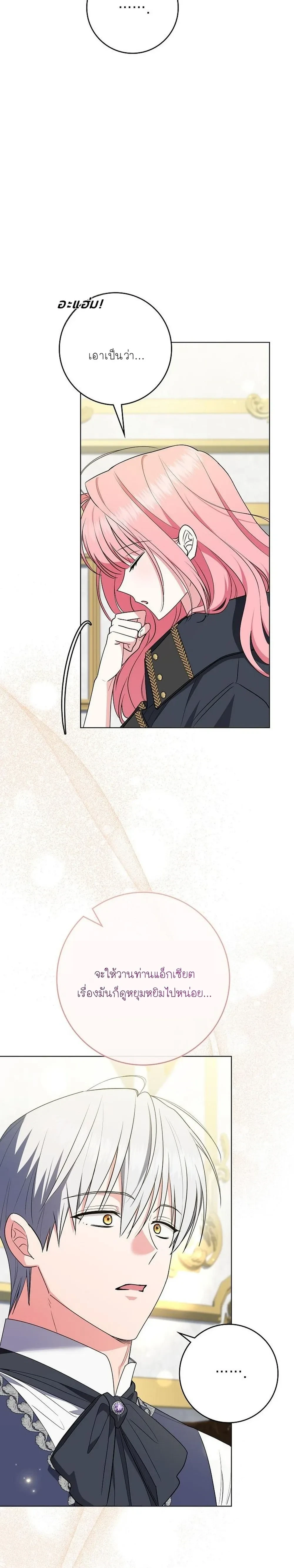 หน้าที่ 25