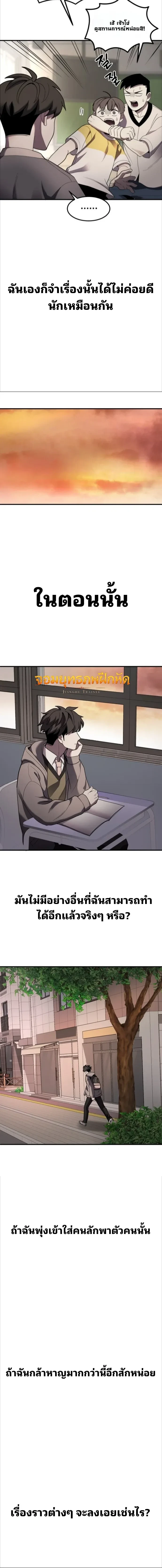 หน้าที่ 8
