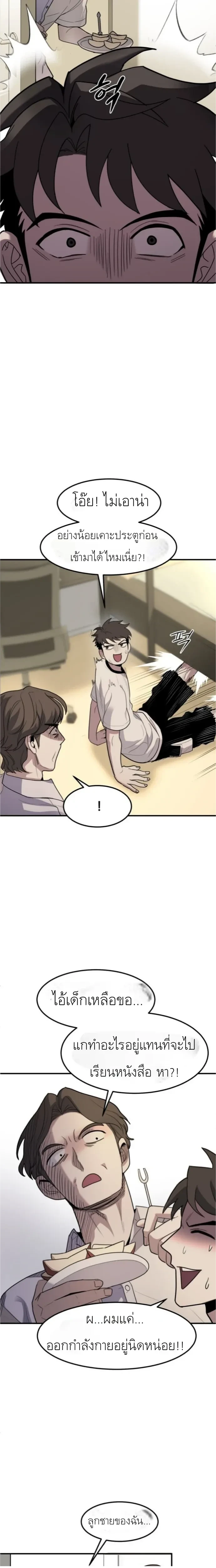 หน้าที่ 24