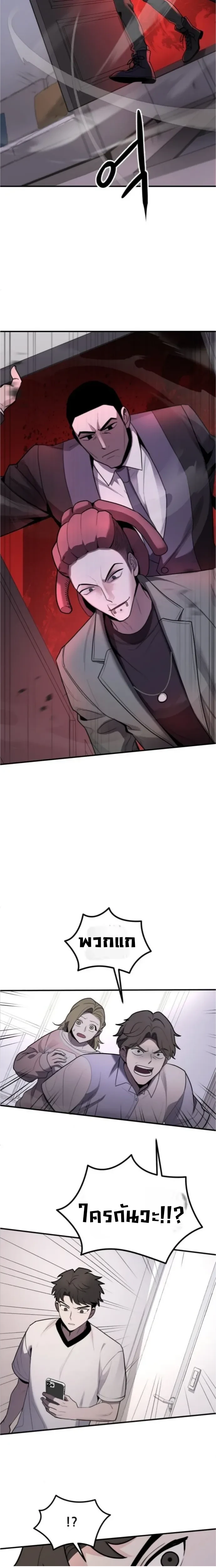 หน้าที่ 33