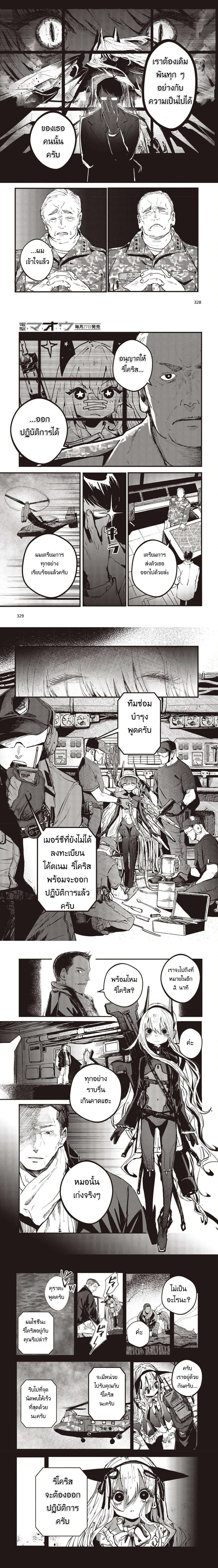 หน้าที่ 6