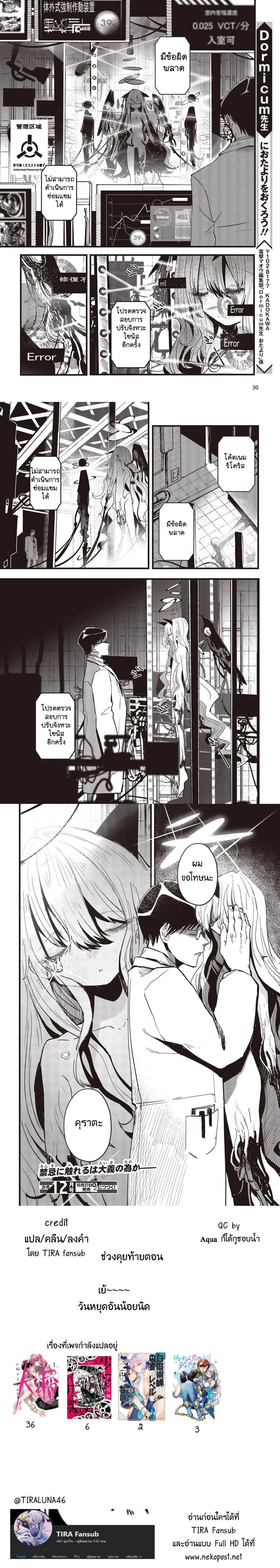 หน้าที่ 6