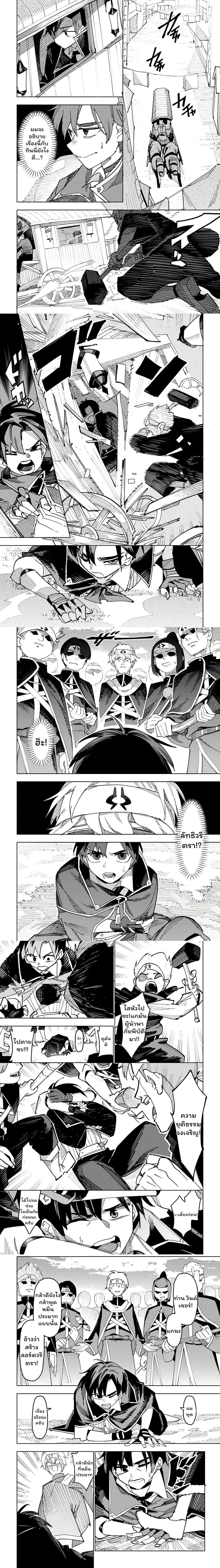 หน้าที่ 4