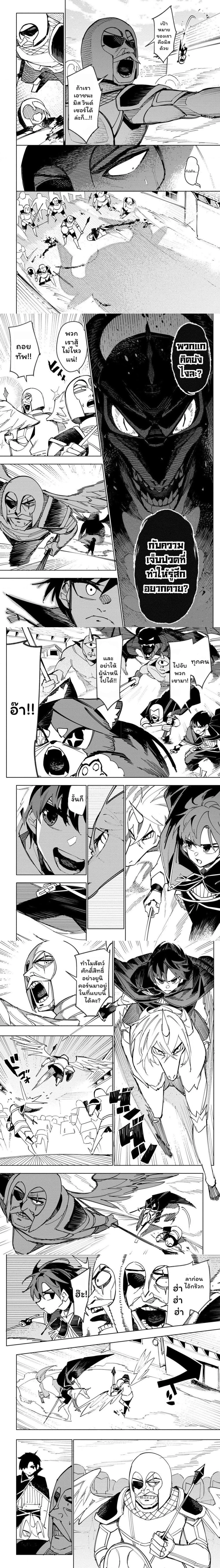 หน้าที่ 4