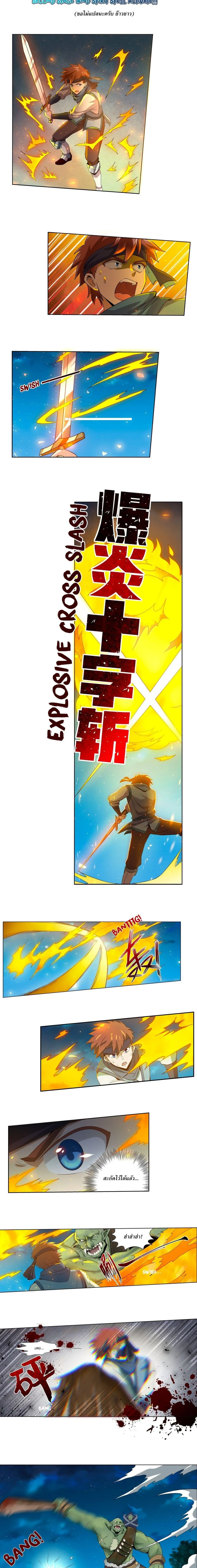 หน้าที่ 6