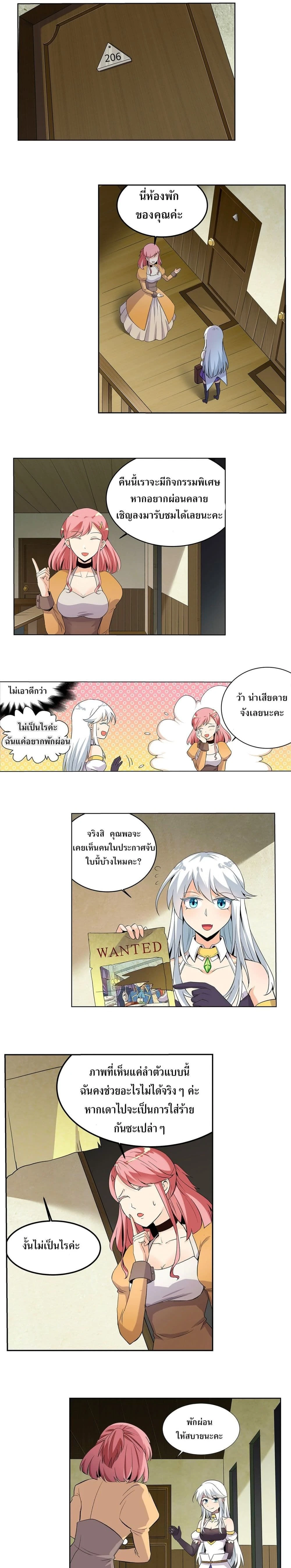 หน้าที่ 2