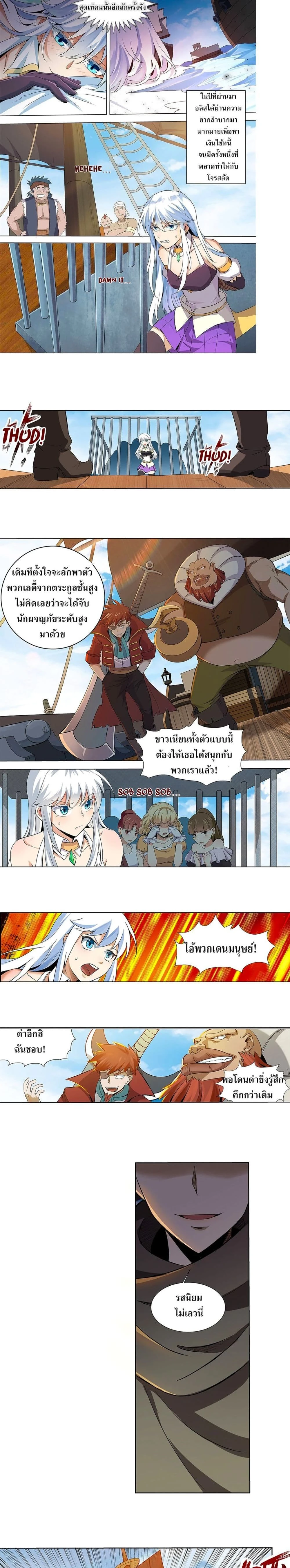 หน้าที่ 4