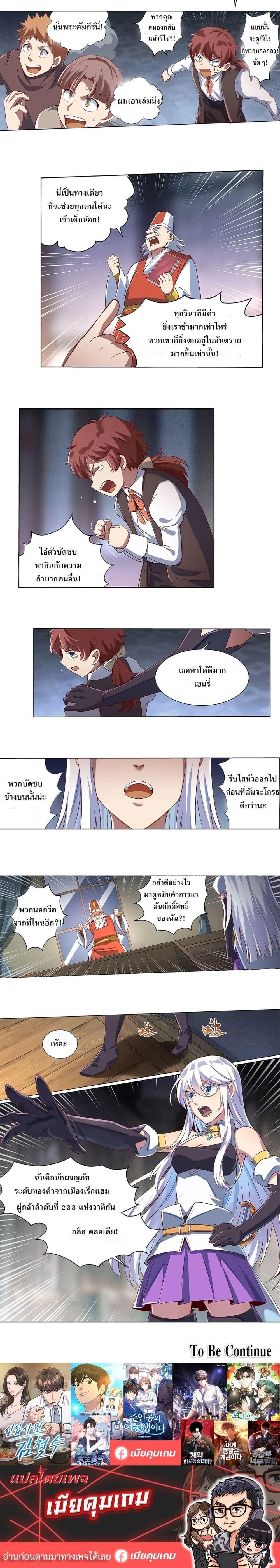 หน้าที่ 7