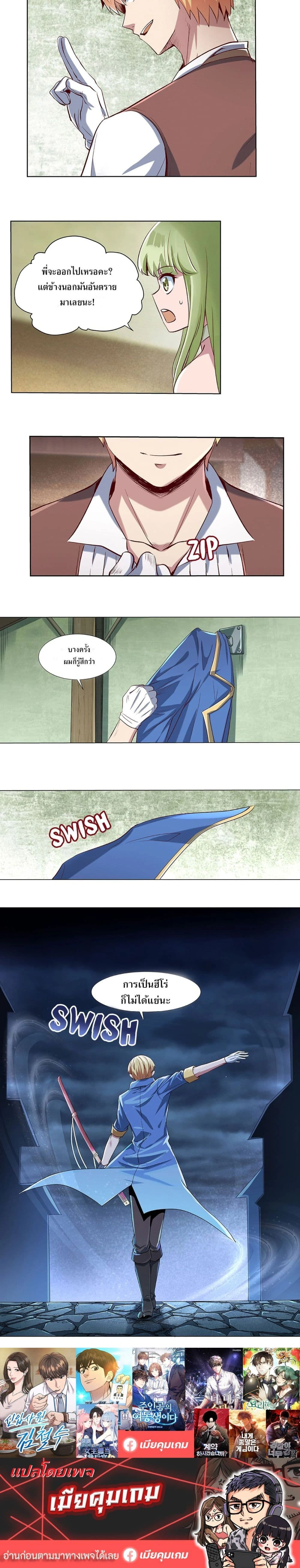 หน้าที่ 7