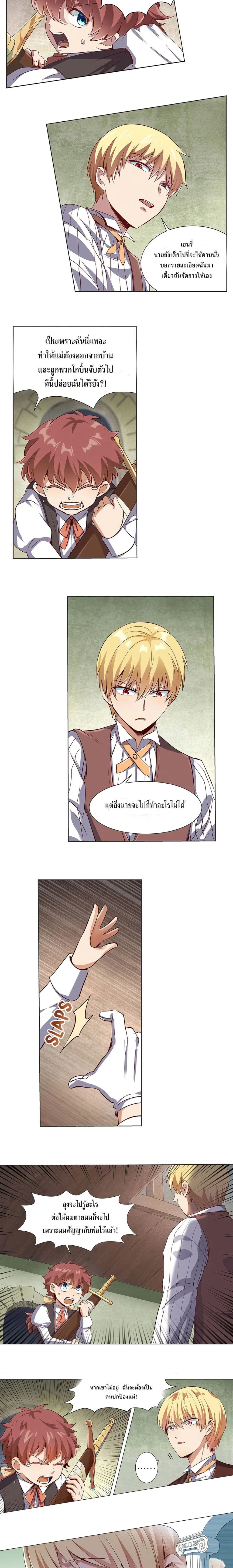 หน้าที่ 5