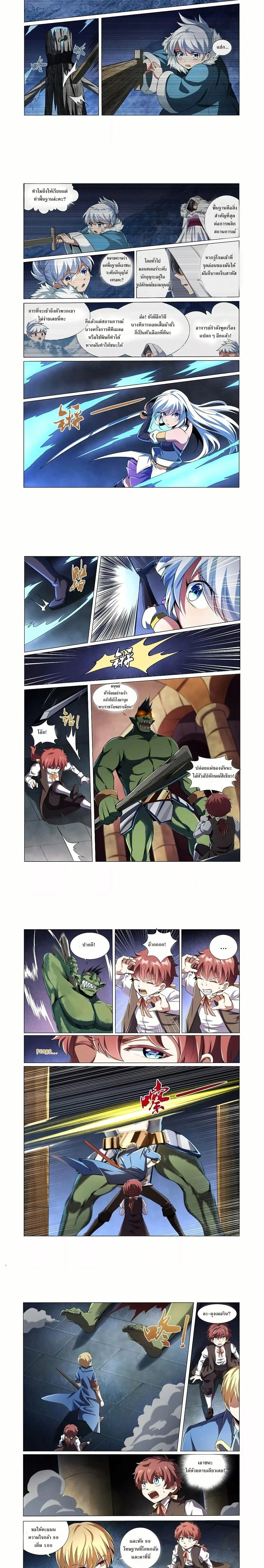 หน้าที่ 4