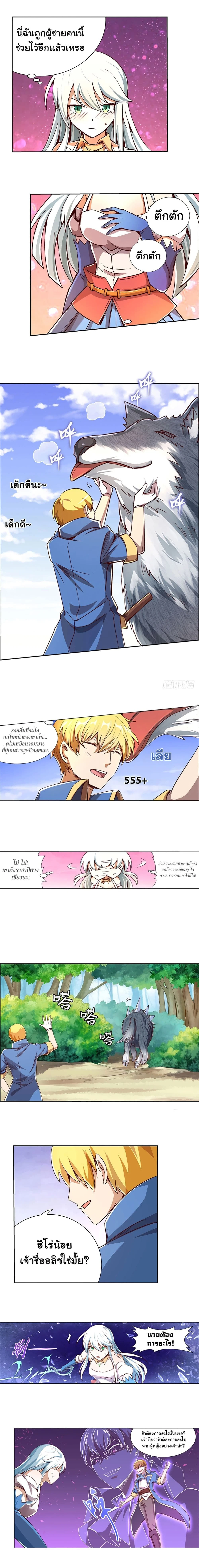 หน้าที่ 5