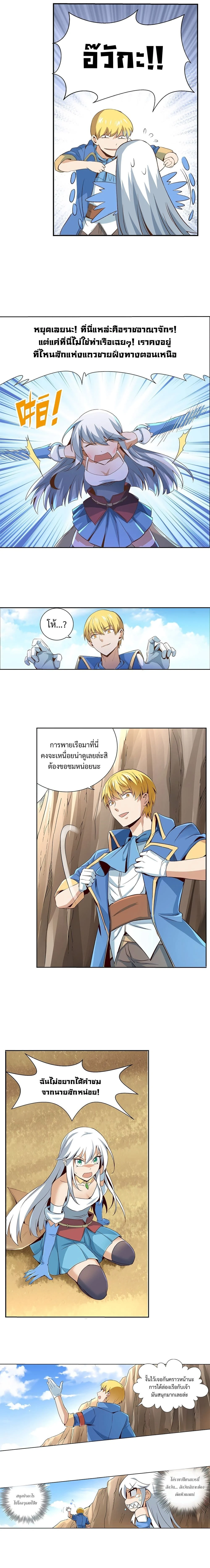 หน้าที่ 4