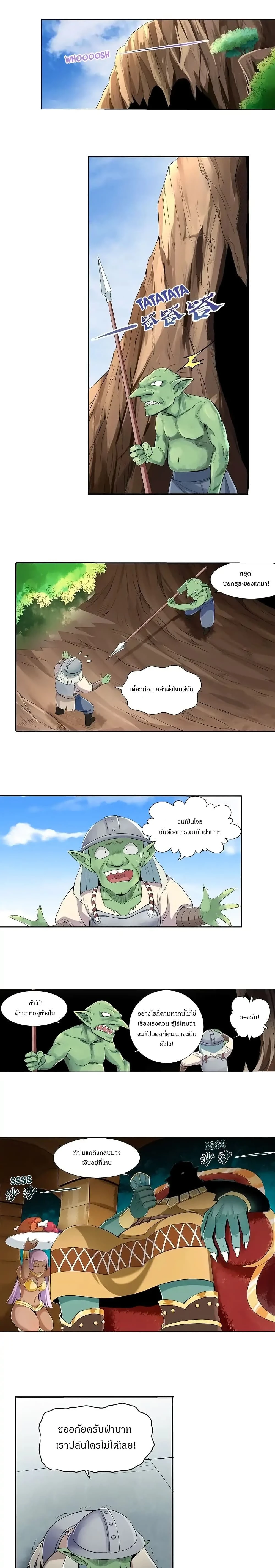 หน้าที่ 9