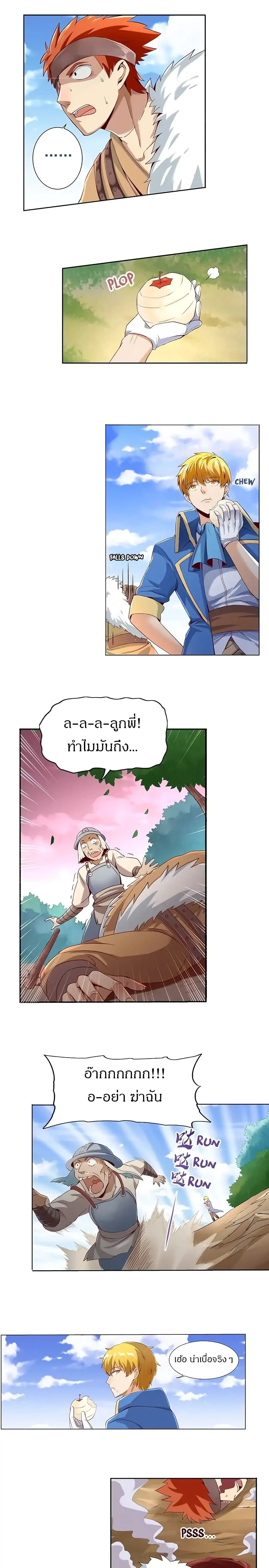 หน้าที่ 7