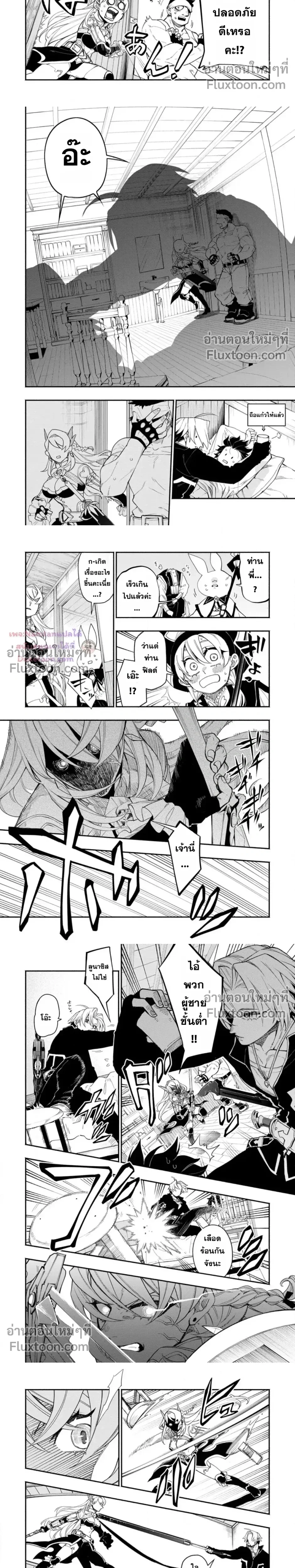 หน้าที่ 5