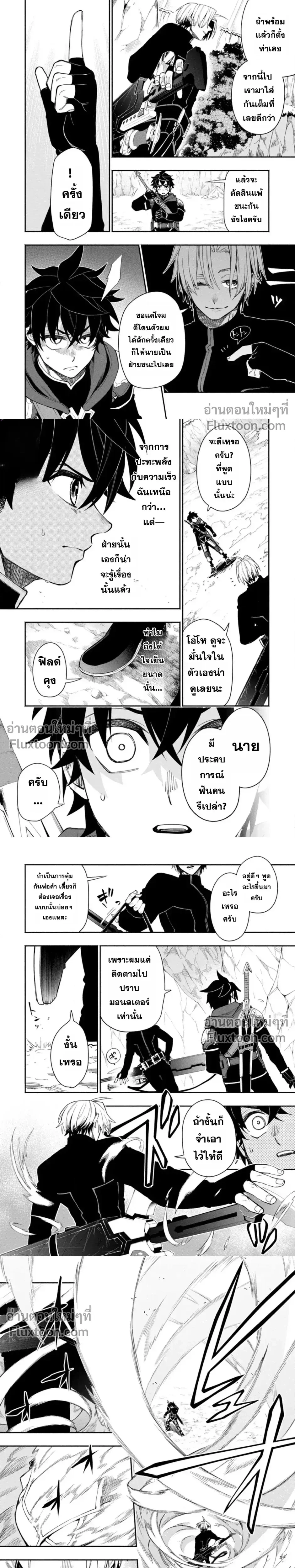 หน้าที่ 4