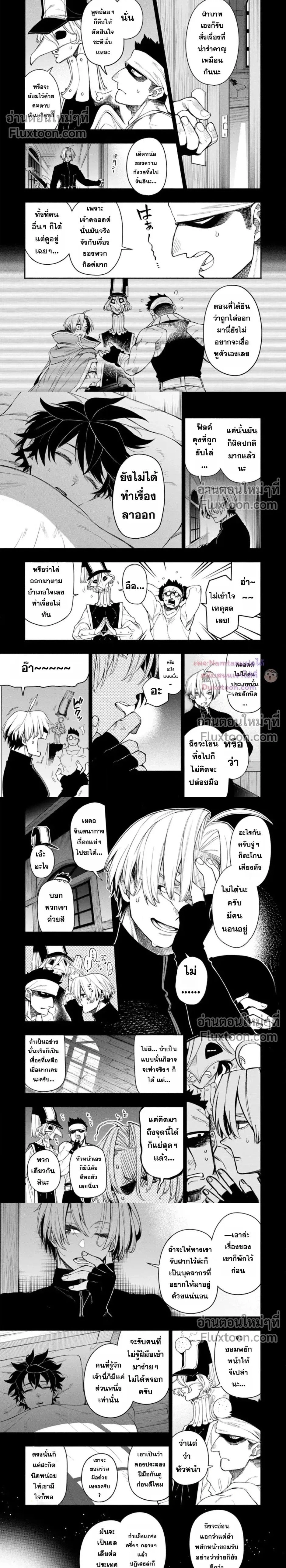 หน้าที่ 2