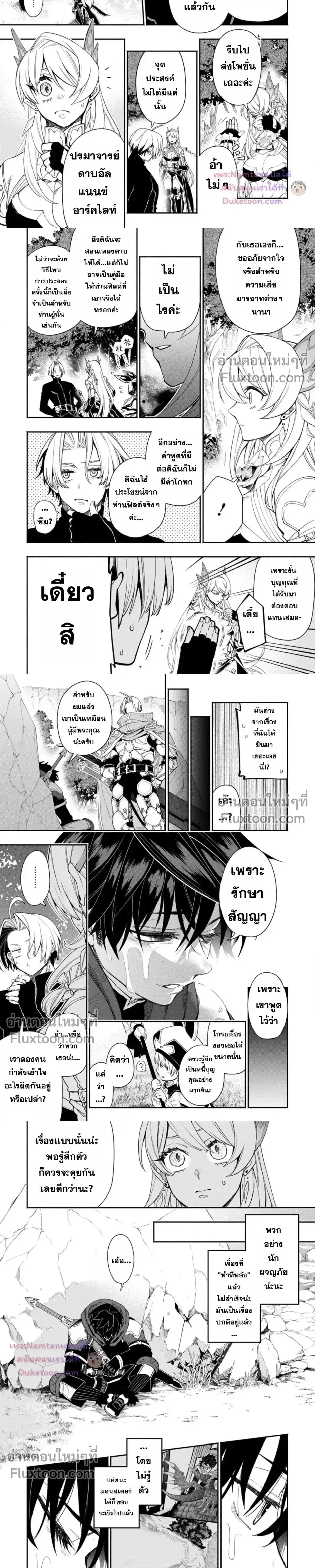 หน้าที่ 6