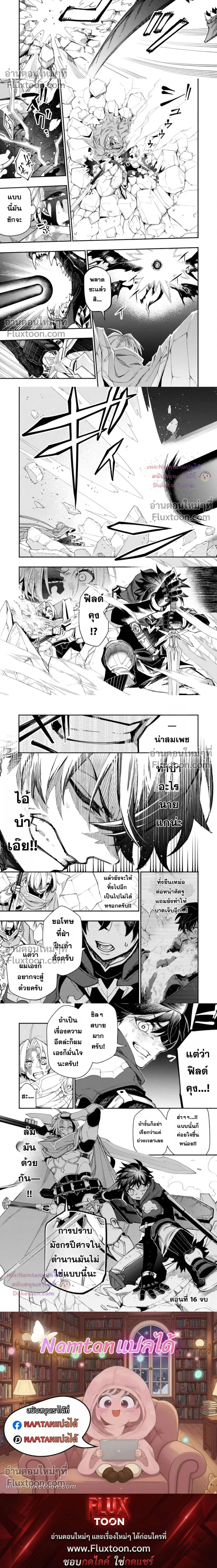 หน้าที่ 8