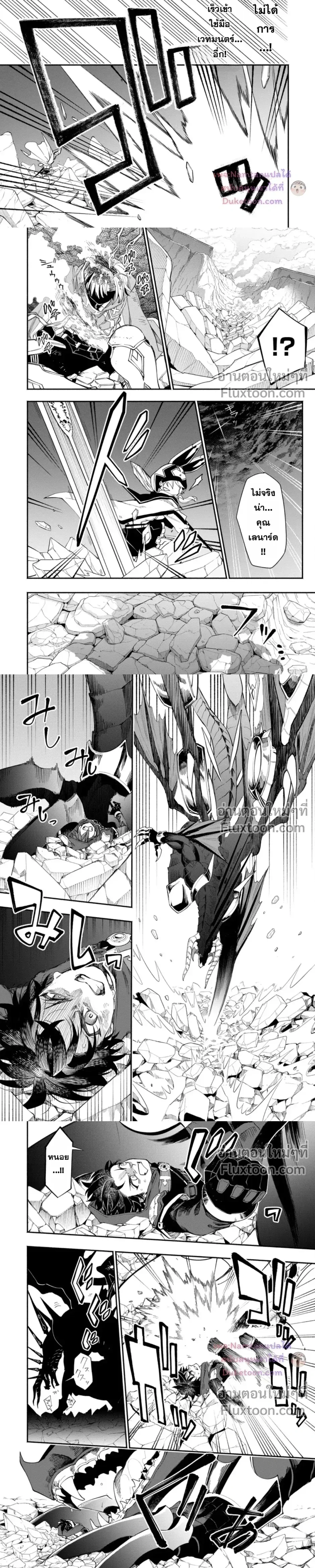 หน้าที่ 6