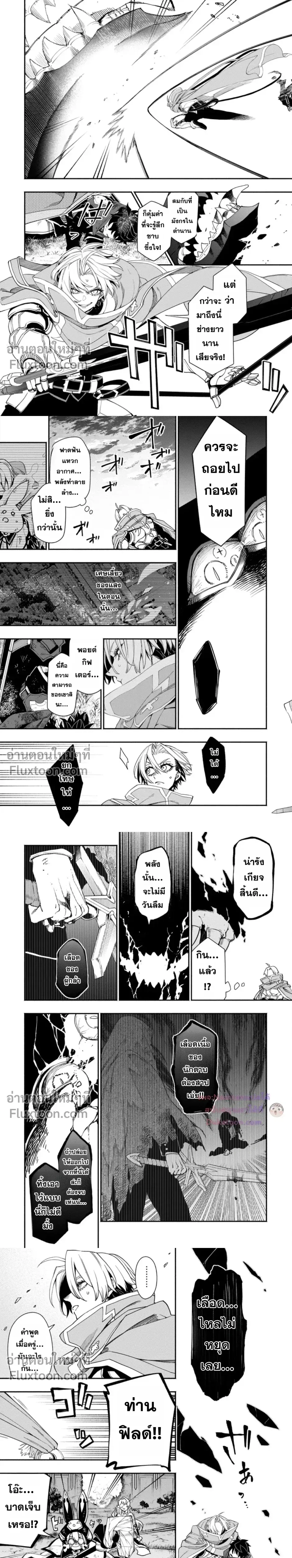 หน้าที่ 4