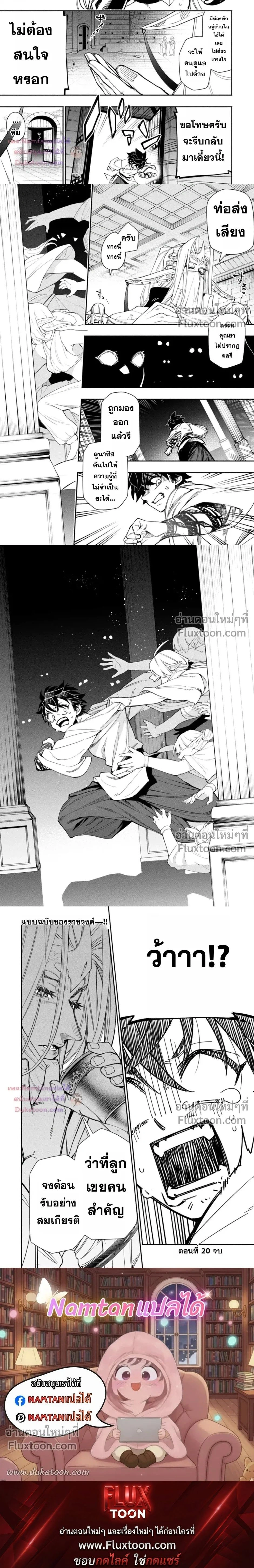 หน้าที่ 9